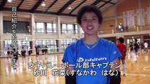 平成25年度西原高校女子バレーボール全九州高等学校体育大会