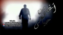 محمد فؤاد - دوري بينا   Mohamed Fouad - Dory Bina (Official Audio) l