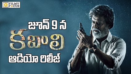 Rajinikanth  Kabali Audio Launch Date Confirmed  - Filmyfocus.com