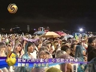 03-07-07娛樂風暴報導 w-inds.in POP ROCK GALA