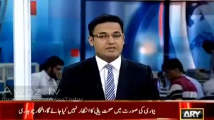 Govt should appoint a second PM as soon as possible - Ex Chief Justice Iftikhar Chaudhry