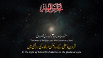 Majalis-ul-ilm (Lecture 33) - by Shaykh-ul-Islam Dr Muhammad Tahir-ul-Qadri