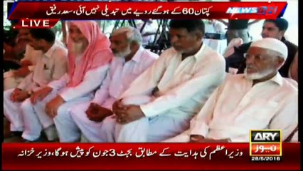 Saad Rafique lashes out at PTI