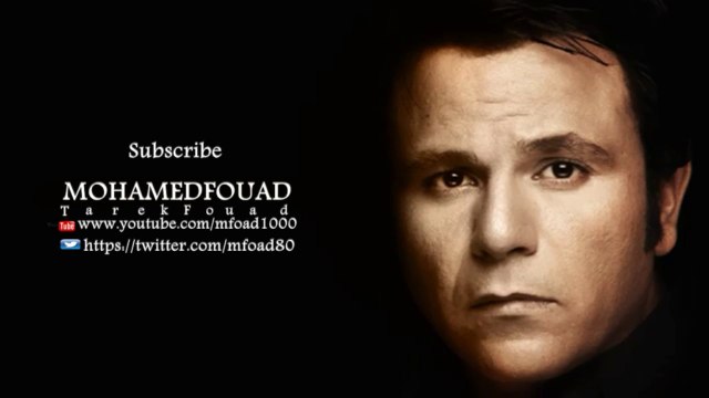 محمد فؤاد يا واهب الأنسان Mohamed Fouad - Ya waheb El-Ansan