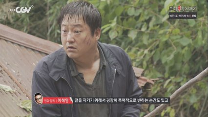 500만 홀린  곽도원의 부성애