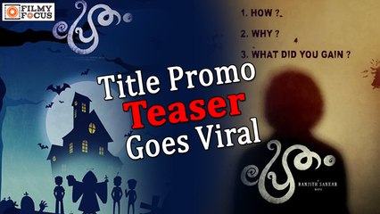 Pretham Title Promo Teaser Goes Viral! - Filmyfocus.com