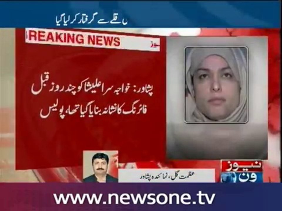 Breaking- Murderer of transgender Alisha arrested in Peshawar