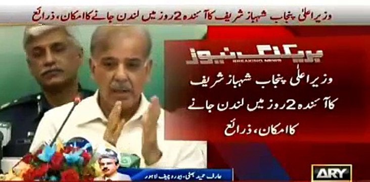 Shahbaz Sharif and Nawaz Sharif phone conversation - Arif Hameed Bhatti reveals inside info