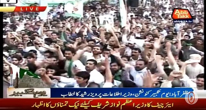 Nawaz Sharif rejected the offer of 5 billion rupees and conducted atomic blasts - Says Pervez Rasheed