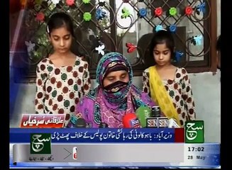 Regional News Bulletin 05pm 28 May 2016 Such TV