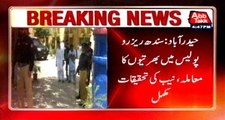 Hyderabad: Illegal recruitment of Sindh Reserve Police, NAB Investigation complete