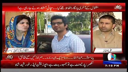 PUKAAR – 28th May 2016