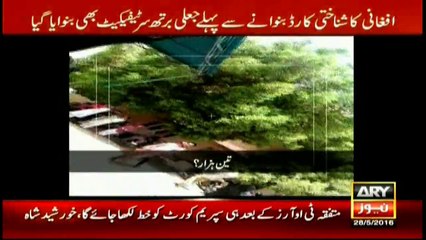 Sar-e-Aam uncovers massive corruption in Nadra