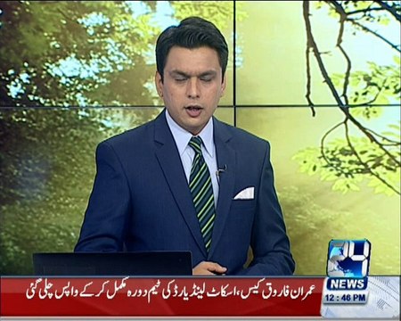 Badin Garmi per AS LIVE......Channel 24