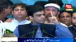 Lahore: Youm-e-Takbeer, PML-N leader Hamza Shahbaz address