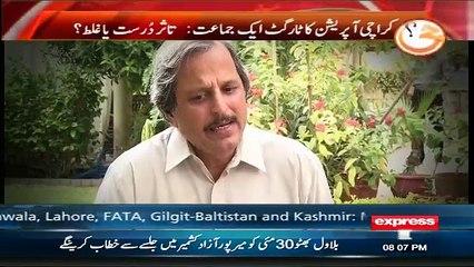 G For Gharida Farooqi – 28th May 2016