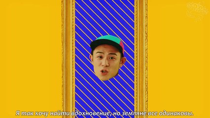 Beenzino - Life In Color | рус. саб |