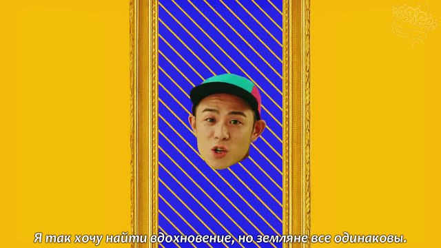 Beenzino - Life In Color | рус. саб |