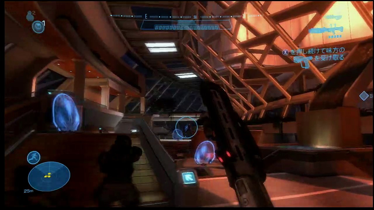 HALO REACH 7