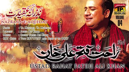 Ya Mustafa Ya Murtaza | Ustad Rahat Fateh Ali Khan | 2016