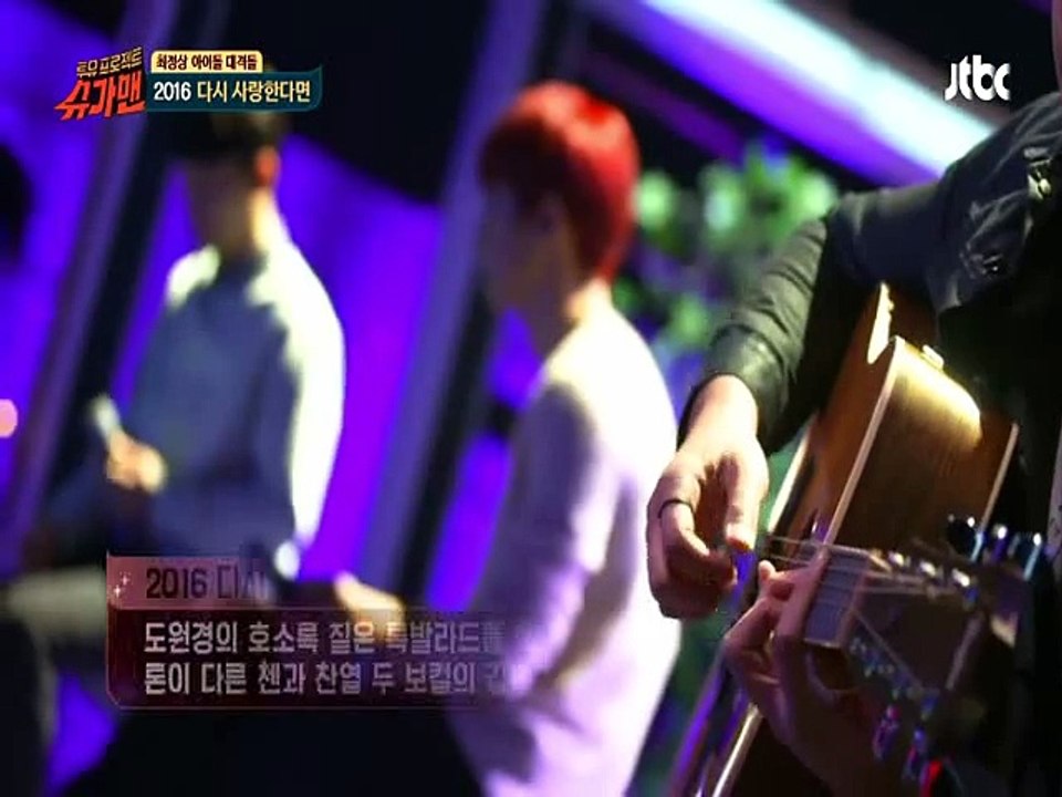 [MONSUB] Chanyeol&Chen-If love again