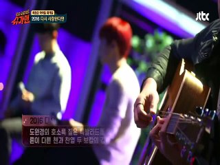 [MONSUB] Chanyeol&Chen-If love again