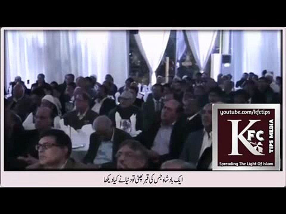 Maulana Tariq Jameel---What people saw in the grave of a former ruler