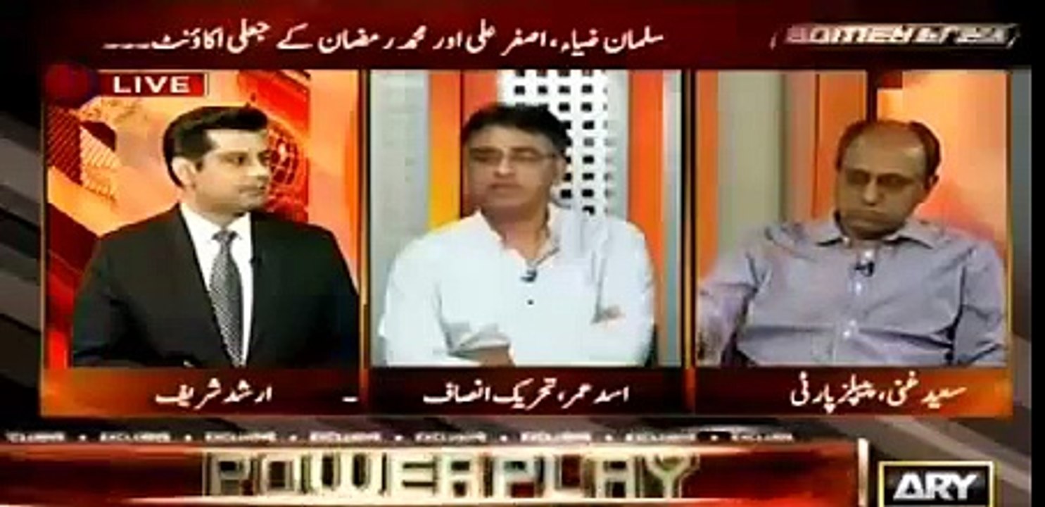 Agar TORs theek ban gaye tu PML (N) ka siasi career hi khatam ho jae ga - Asad Umer
