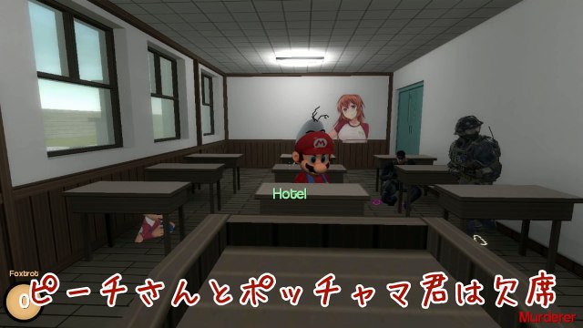 マリオvsのび太！？学校で裏切り殺し合いのマリオ人狼を熱狂プレイ