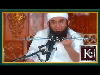 Maulana Tariq Jameel--Sara Asmani ilm Ramzan Mein Iya Hai
