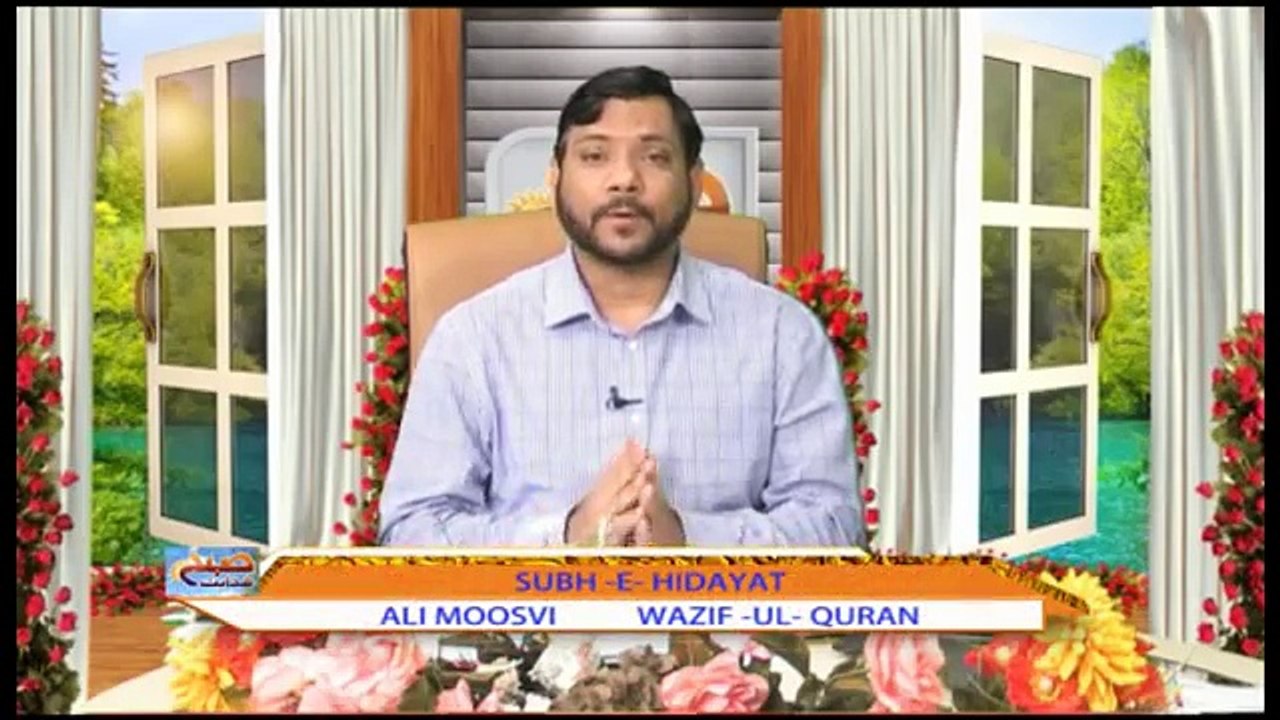 SUBH  E  HIDAYAT PART 01 11 05 2016