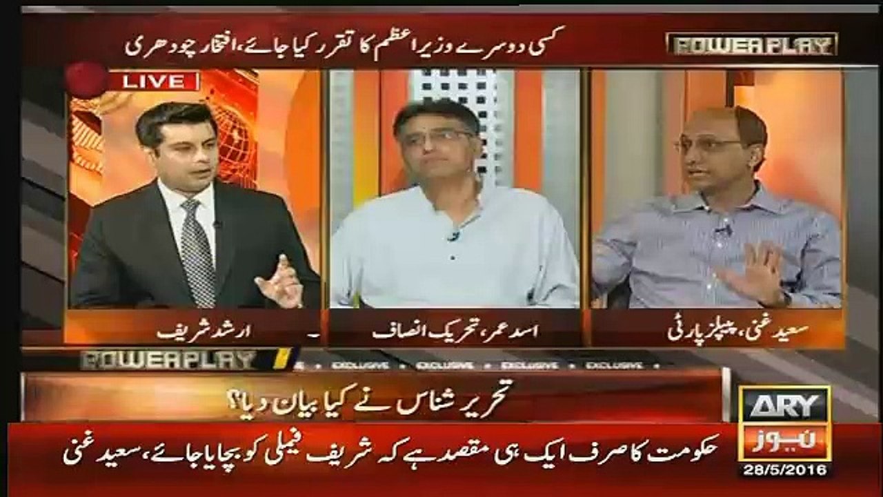 Agar Achi Tehqeeqat Hojaen To 1 Percent Chance Bhi Nahi Unke Bachne Ka.. Saeed Ghani