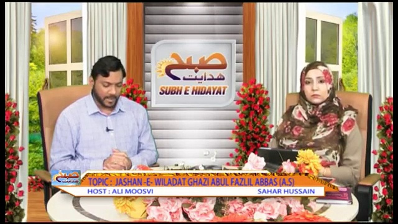 SUBH  E  HIDAYAT PART 02  11 05 2016