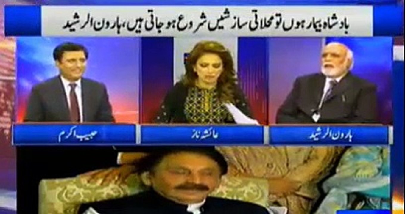 Ex-CJ's suggestion ? Khwaja Saad Rafeeq's bitter words against Imran Khan ? Habib Akram & Haroon Rasheed's analysis