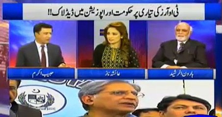 Habib Akram indirectly called Nawaz Shareef 'Farishta' in TORs matter - Watch Haroon Rasheed's reply
