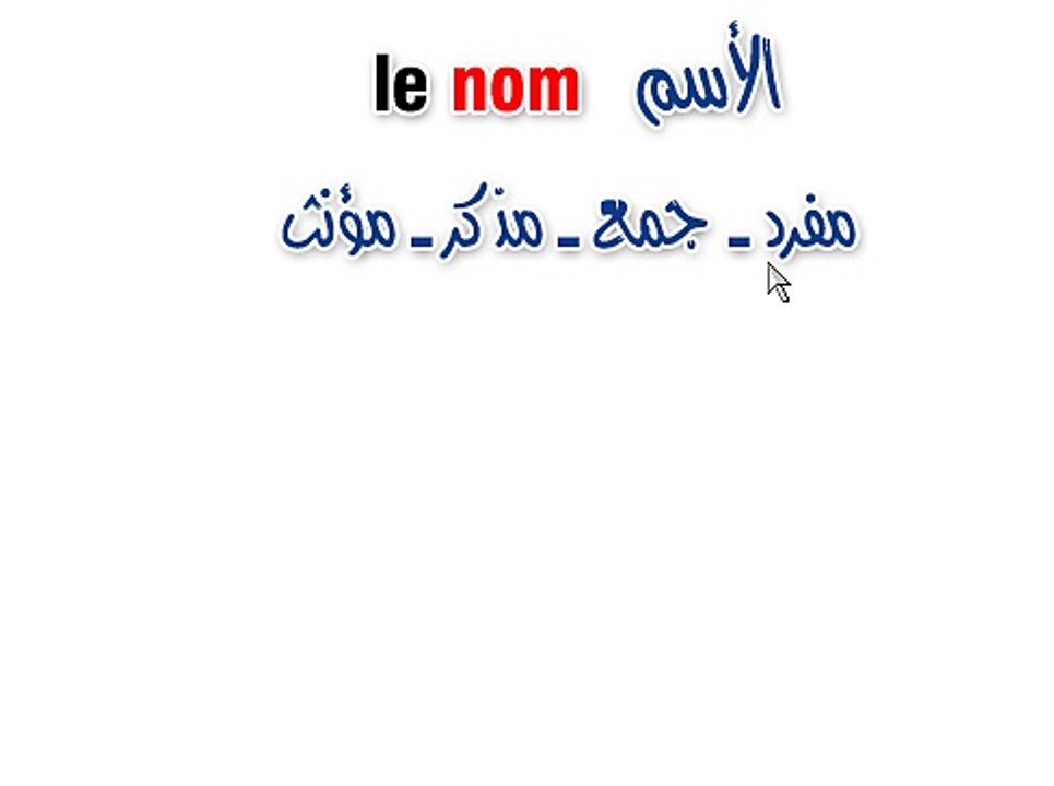 1-1les articles_1