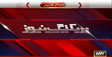 Breaking News! PM Nawaz Might take leave for three months- spokes person prime minister house