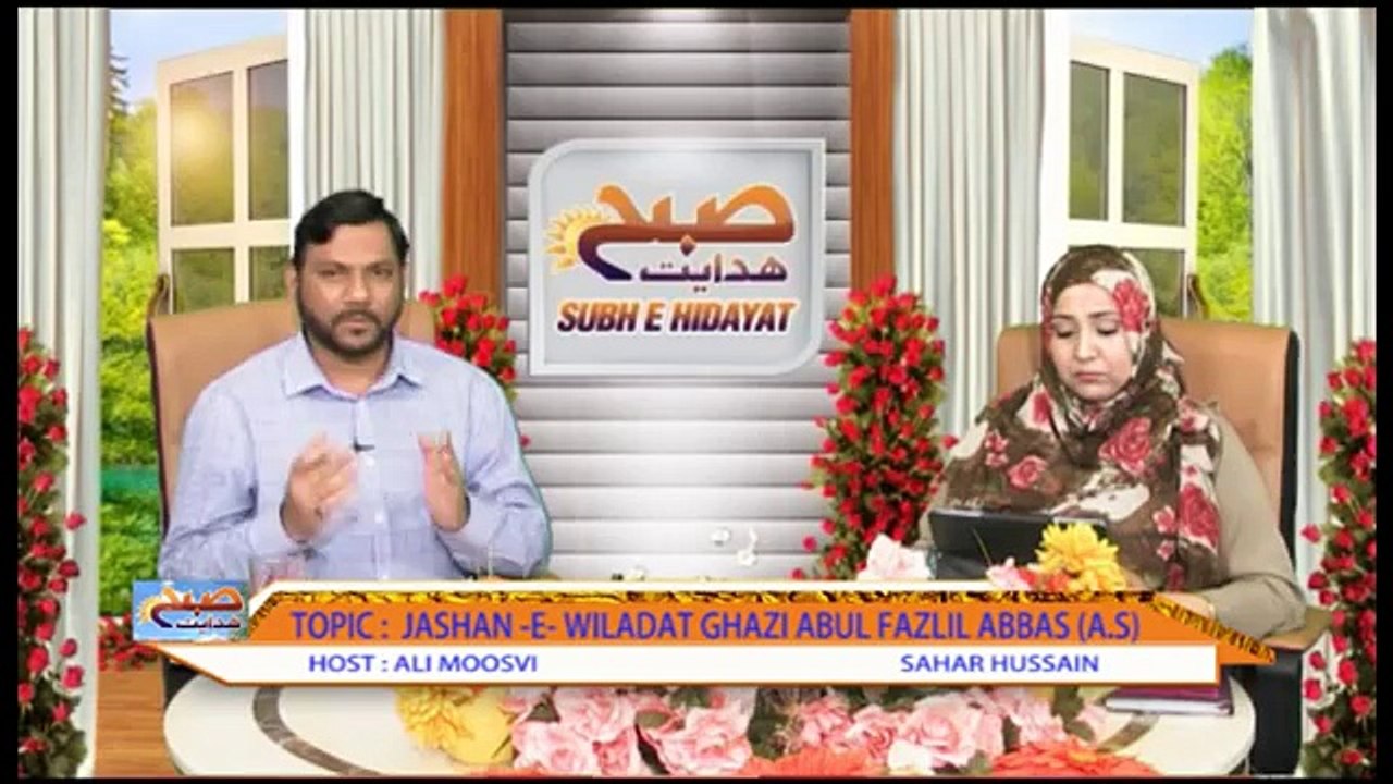 SUBH  E  HIDAYAT PART 03   11 05 2016