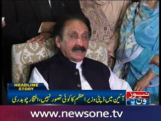 Ex-CJ calls for appointment of acting PM to avoid crisis