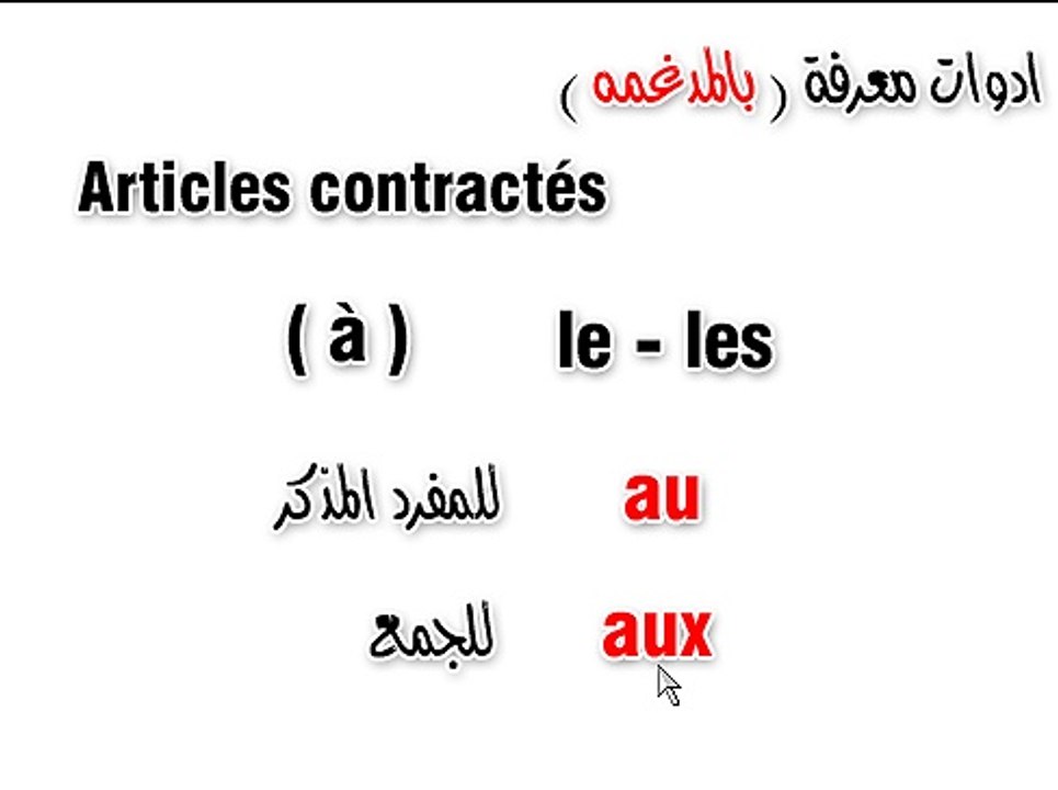 1-1les articles_3