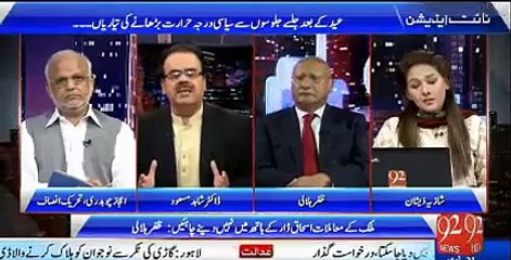 Wazir e Azam k bagher Budget nahi ban sakta- Dr. Shahid Masood revealing the complications of the house