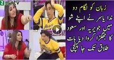 Unbelievable Facts Javeria & Saud Fight In Nida Yasir Live Morning Show