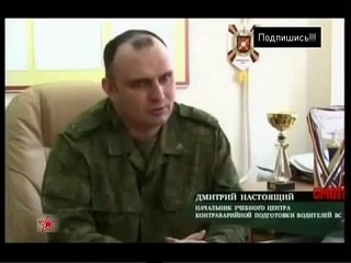 Как готовят водителей в армии контраварийная подготовка)