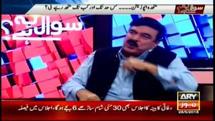 Why is Rasheed denied US visa?