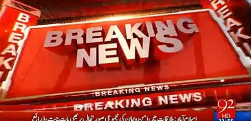 what happened in the meeting of COAS Gen Raheel Sharif , Ch. Nisar and Cm Punjab Shehbaz Sharif