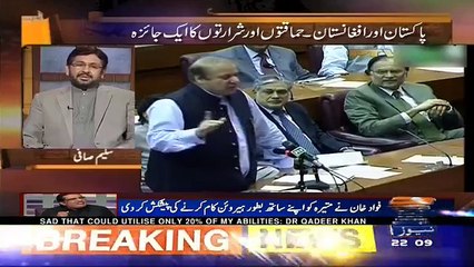 Jirga On Geo News - 28th May 2016