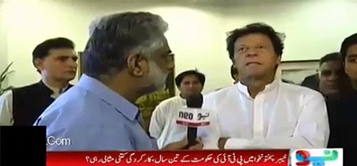 Our Whole System was brand new so we had difficulties but now we are making changes- Imran khan briefing about KPK