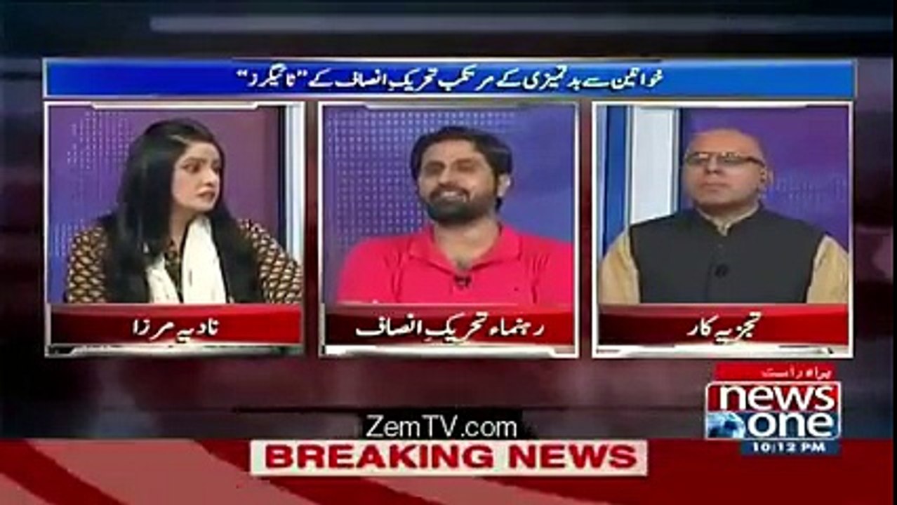 Saad Rafiqe ki tezi aur Meera ki angrezi hamesha sharminda krwati hai- Fayaz-ul-Hassan bashing Saad, Pervaiz Rasheed