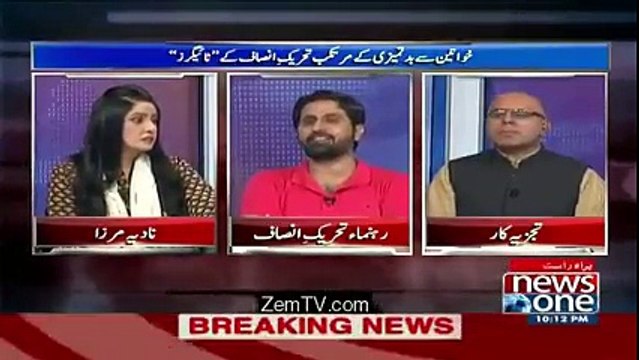 Saad Rafiqe ki tezi aur Meera ki angrezi hamesha sharminda krwati hai- Fayaz-ul-Hassan bashing Saad, Pervaiz Rasheed