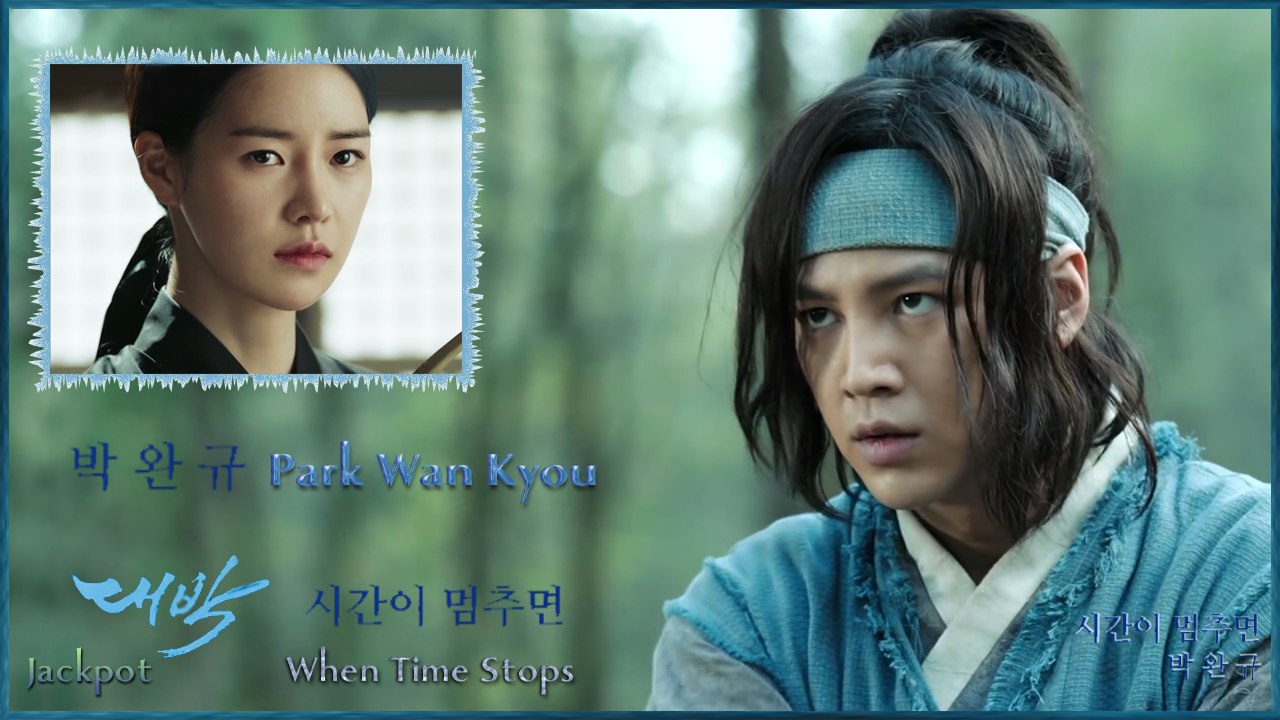 Park Wan Kyou - When Time Stops MV HD k-pop [german Sub]